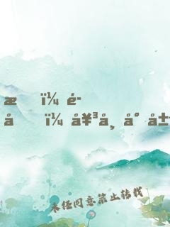 我，魔劍，女帝專屬契約獸！